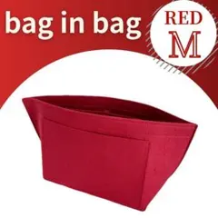 バッグインバッグ M レッド　赤 インナーバッグ 大容量 軽量 ロンシャン