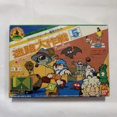 ファミリートレーナー　迷路大作戦