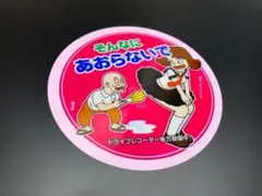 N様 リクエスト 2点 まとめ商品