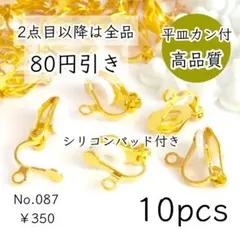 きなここ様 リクエスト 2点 まとめ商品