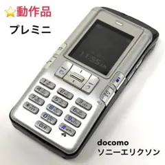 【動作品】SONY premini（初代プレミニ）SO213iのサムネイル