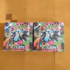 ポケモンカード インフェルノX 2BOX シュリンク付き