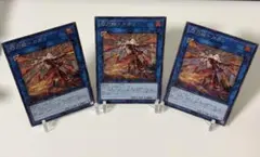 語り継がれし英雄譚　絵違い　シークレット　3枚セット 閃刀姫カガリ 絵違い シークレット 3枚セット イラスト違い シク ③