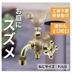 リョービ、アイリスのガン先タイプ】1分柔らか洗管ホース スズラン 