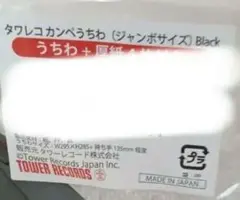 Item thumbnail for item b7769bd2-74da-43ae-a55f-2ab46d0fc190