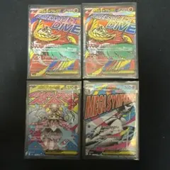 サ*シ様 ポケモンカードMA4枚セット
