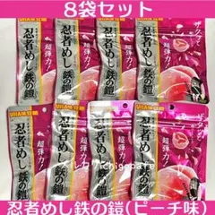 忍者めし 鉄の鎧 ピーチ味 8袋セットUHA味覚糖