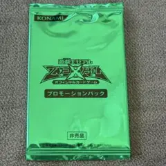 2026年最新】遊戯王 初期 未開封パックの人気アイテム - メルカリ