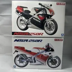 タミヤ 1/12 ヤマハ RZV500R RZ350 RZ250 3点セット - メルカリ