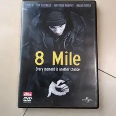 エミネム 8Mile 映画 パンフレット EMINEM 8マイル 美品 - メルカリ