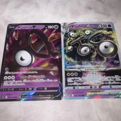 アンノーンV 2枚セット ポケモンカード - メルカリ