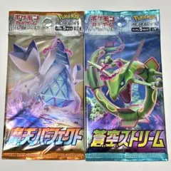 2025年最新】摩天パーフェクト 未開封の人気アイテム - メルカリ