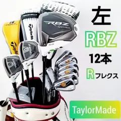 2025年最新】テーラーメイド セット レフティの人気アイテム
