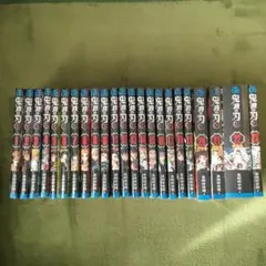 鬼滅の刃 全巻