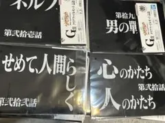 補償付メルカリ便新品未開封一番くじエヴァンゲリオンG賞クリアファイル4枚セット