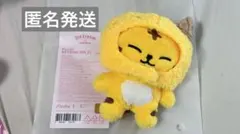 2026年最新】Seventeen ホシ ぬいぐるみ タムタムの人気アイテム