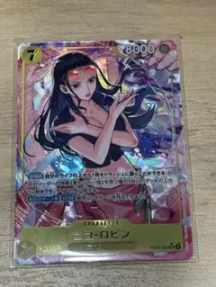 ロビン　SRパラレル　ワンピースカード