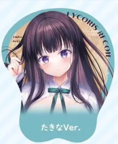 2025年最新】C102 リコリスの人気アイテム - メルカリ