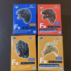ゴジラVSコング　一番くじ　F賞