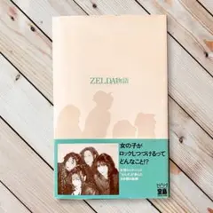 Item thumbnail for item 17df24cb-e828-486c-9447-045432a52778