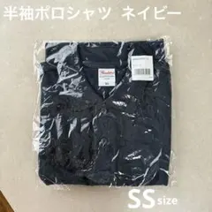 【print star】半袖ポロシャツ ネイビー