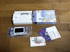 ワンダースワンカラー　パールブルー