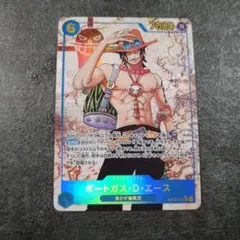 ポートガス・D・エース シークレットパラレル OP13-119