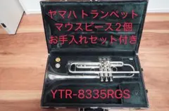 2026年最新】yamaha トランペット ケース xenoの人気アイテム - メルカリ