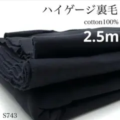 ◇なっち様 リクエスト 4点 まとめ商品