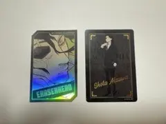 ヒロアカ 相澤消太