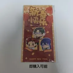 あんスタ あんさんぶるスターズ 紅月 蓮巳敬人 鬼龍紅郎 神崎颯馬 中国 特典