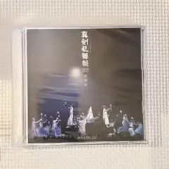 刀ミュ 彩時記 LIVE CD 2017 2018 2019 2022 壽 刀ミュ 彩時記 LIVE CD 2017 2018 2019 2022 壽