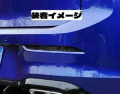 Golf8 ゴルフ8 リフレクターカバー ピアノブラック 両面テープでカスタムのサムネイル