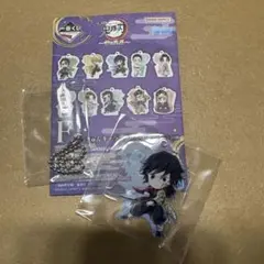 一番くじF賞冨岡義勇