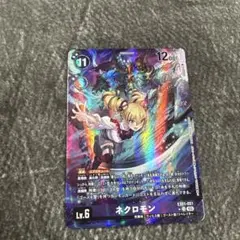 EX11 ネクロモン パラレル - メルカリ