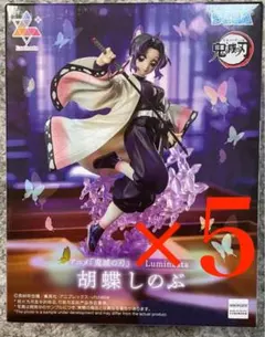 2025年最新】Luminasta 胡蝶しのぶの人気アイテム - メルカリ