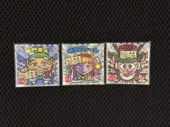 にぃ様　専用品　ご当地ビックリマン　東日本編　3枚セット