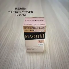 新品未開封 マキアージュ エッセンスリキッドEX レフィル