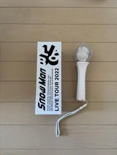 SnowMan LIVE TOUR 2022 ペンライト