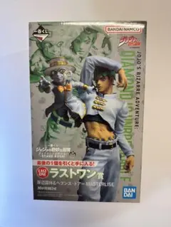 一番くじ　ジョジョの奇妙な冒険　ラストワン賞