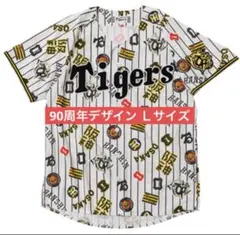 2025年最新】90周年 ユニフォームの人気アイテム - メルカリ