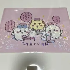 ちいかわ てんしとあくま クリアファイル