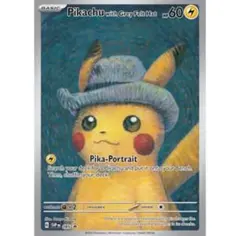 2025年最新】ゴッホ プレイマットの人気アイテム - メルカリ