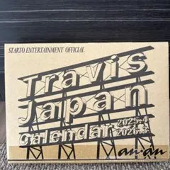 2025年最新】travisjapan グッズ 2025の人気アイテム - メルカリ