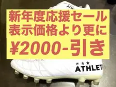 2026年最新】ATHLETA o rei t7の人気アイテム - メルカリ