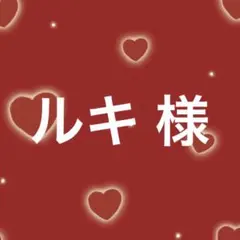 H歴元年 神宮寺寂雷 箔押し