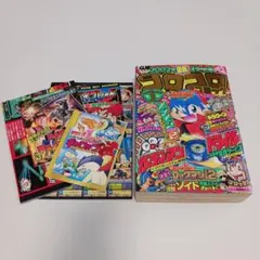 月刊コロコロコミック 3月号 2002年 平成14年 No.287 希少 レア - メルカリ