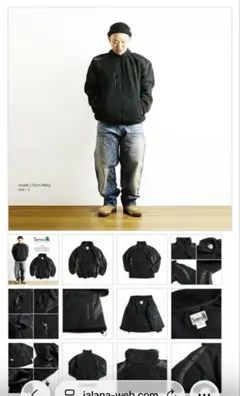 サムコフリーザーウエア フリースジャケット ブラック