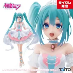 wonderland フィギュア タイクレ