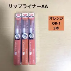 ③カネボウ メディア　 リップライナー オレンジ　OR-1 ③カネボウ メディア リップライナー オレンジ OR-1 - メルカリ
